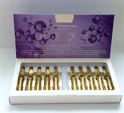 Ампулы стерильные ниацинамид для наружного применения - фото 10034
