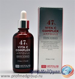 Концентрат № 47 с витамином С (Vita C complex ampoule 47) - фото 7281