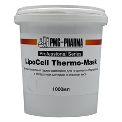 Антицеллюлитная термо-маска для обертывания LipoCell Thermo Mask - фото 8923