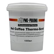 Горячий термо-скраб с липолитчическим эффектом для тела, Hot Coffee Thermo-Scrub
